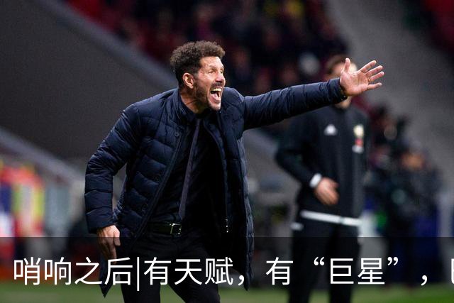 哨响之后|有天赋，有“巨星”，巴西逆转日本是实力使然！