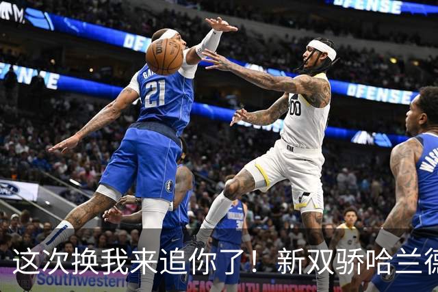 这次换我来追你了！新双骄哈兰德先进第5球 姆巴佩追上